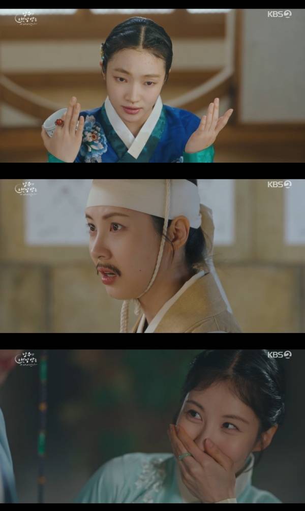 남주의 첫날밤을 가져버렸다 / 사진=KBS2 캡처