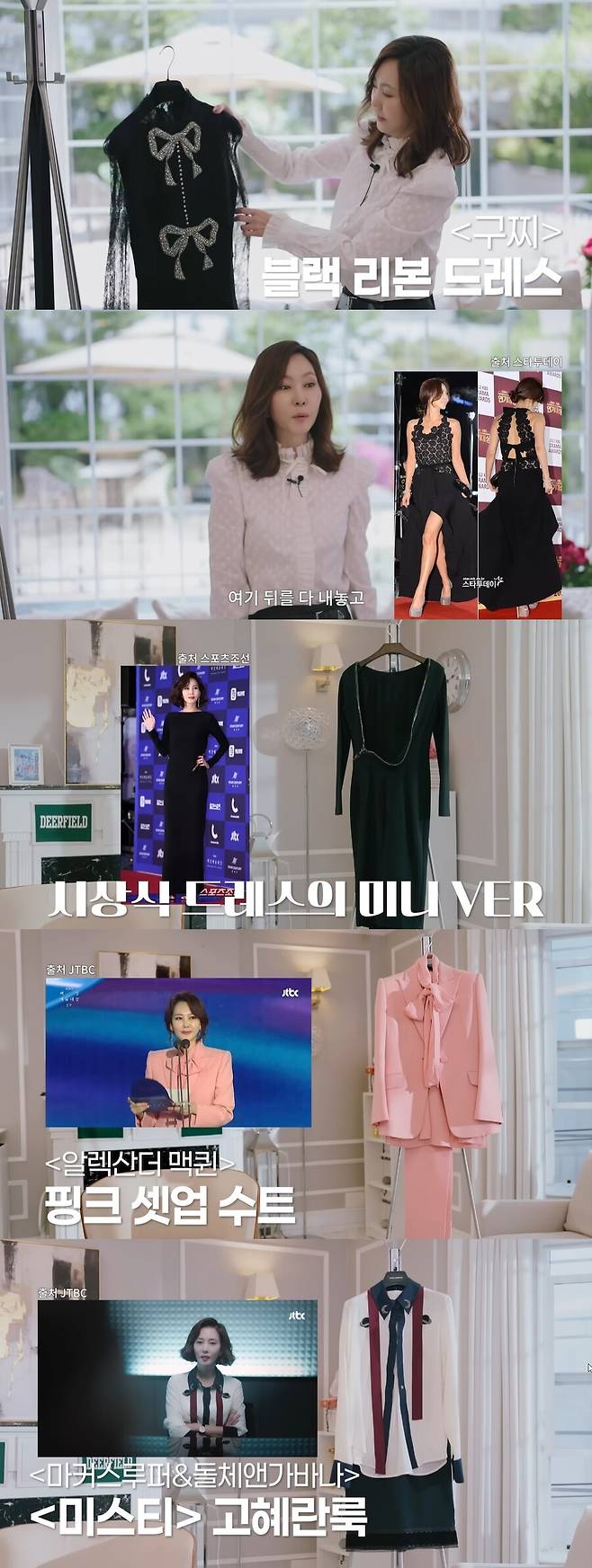 ▲ 출처|유튜브 김남주 캡처