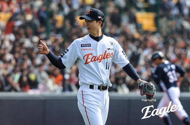▲ 엄상백 ⓒ한화 이글스