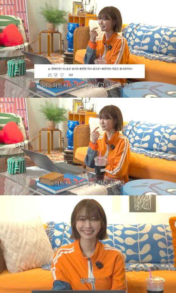 /사진=고준희 유튜브 채널