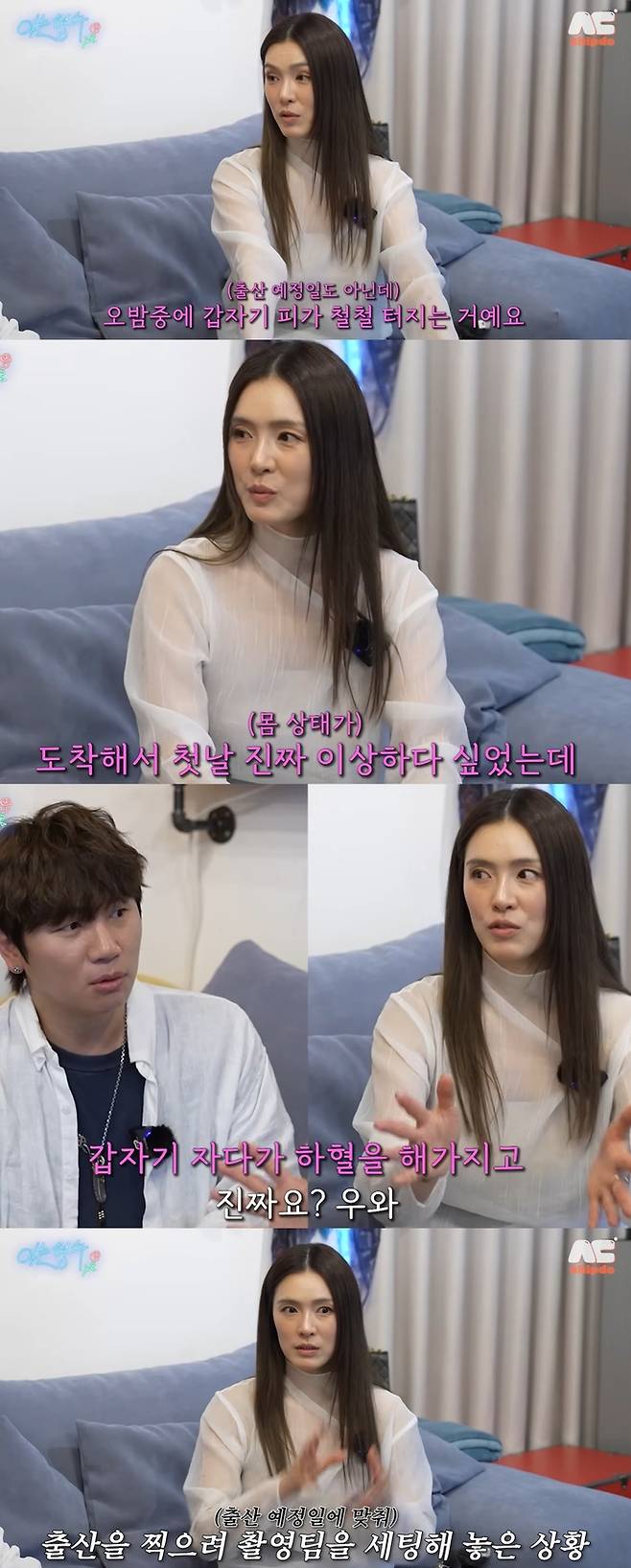 가희. 사진| 유튜브