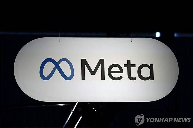 메타 로고 [로이터 연합뉴스 자료사진. 재판매 및 DB 금지]