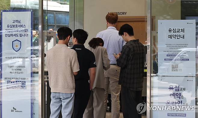 SKT 해킹사태 한달, 대리점 앞에 줄 선 고객 (서울=연합뉴스) 이진욱 기자 = 22일 서울 시내 한 SK텔레콤 공식인증 대리점에서 고객들이 유심 교체를 위해 대기하고 있다. 한편 법무법인 대륜은 이날 기자회견을 열고 다음 주 초 SKT 이용자 1천여명을 대리해 1인당 100만원의 위자료를 지급하라는 소송을 제기할 계획이라고 밝혔다. 2025.5.22 cityboy@yna.co.kr