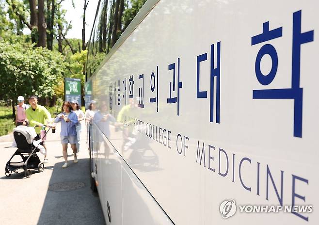 모집인원 원점 복귀한 의과대학 상황은? (서울=연합뉴스) 김성민 기자 = 내년부터 의대 모집인원이 증원 이전 규모로 돌아가며 재수생 숫자가 줄어들 것이라는 전망이 나왔다. 
    사진은 25일 서울 시내 한 의과대학의 모습. 2025.5.25 ksm7976@yna.co.kr