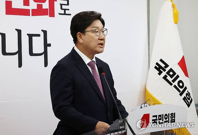 원내대표 퇴임 기자회견하는 권성동 원내대표 (서울=연합뉴스) 김주형 기자 = 국민의힘 권성동 원내대표가 12일 국회에서 원내대표 퇴임 기자회견을 하고 있다. 2025.6.12 kjhpress@yna.co.kr