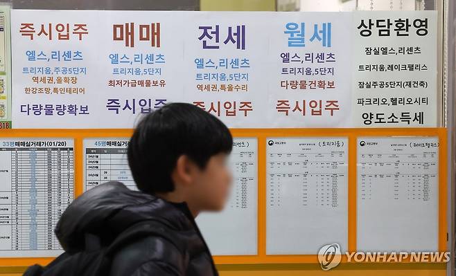 '송파구 집값 상황은?' (서울=연합뉴스) 김성민 기자 = 사진은 13일 서울 송파구 한 부동산에 부동산 매매 관련 안내문이 붙어 있다. 2025.2.13 ksm7976@yna.co.kr