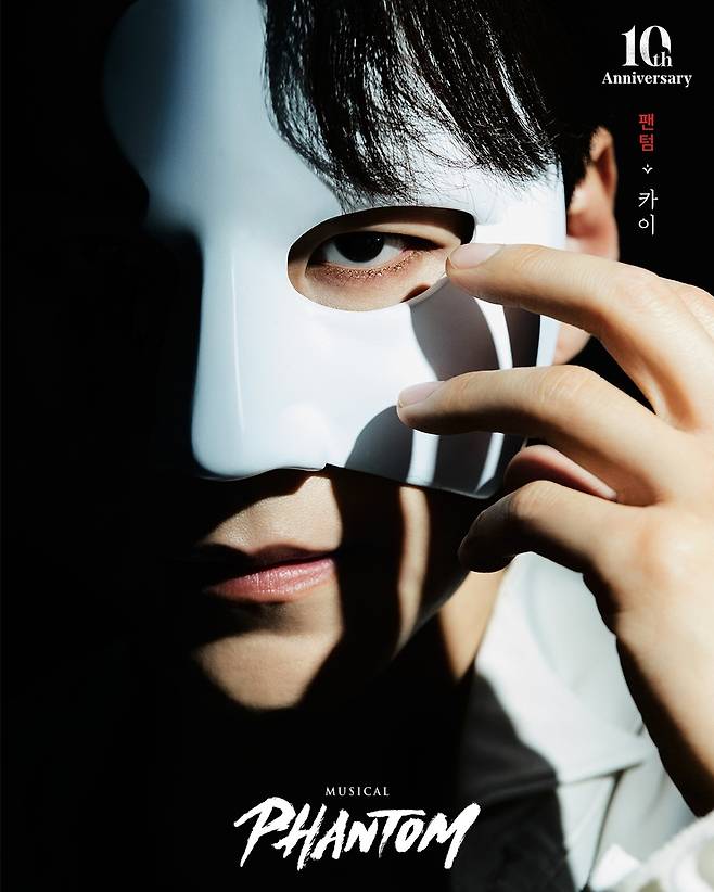 뮤지컬 '팬텀'의 배우 카이 [EMK뮤지컬컴퍼니 제공. 재판매 및 DB금지]
