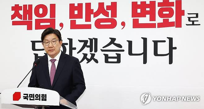 질문에 답변하는 권성동 원내대표 (서울=연합뉴스) 김주형 기자 = 국민의힘 권성동 원내대표가 12일 국회에서 원내대표 퇴임 기자회견을 하고 있다. 2025.6.12 kjhpress@yna.co.kr