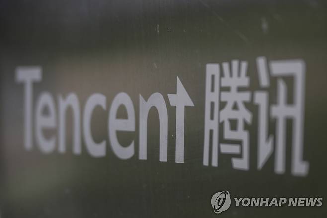 텐센트 로고 [EPA 연합뉴스 자료사진. 재판매 및 DB금지]