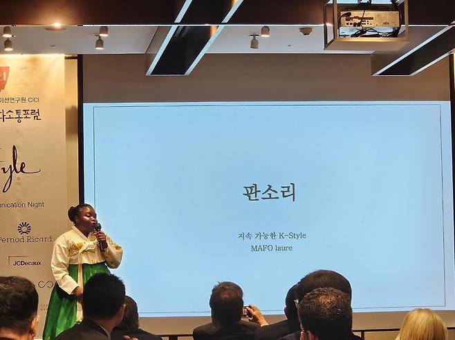 한국이미지커뮤니케이션연구원(CICI)의 '2025 문화소통포럼' (서울=연합뉴스) 김경윤 기자 = 12일 서울 용산구 그랜드 하얏트 호텔에서 열린 '2025 문화소통포럼'에서 판소리에 대해 주제 발표를 하는 프랑스인 소리꾼 마포 로르씨. 2025.6.12 heeva@yna.co.kr