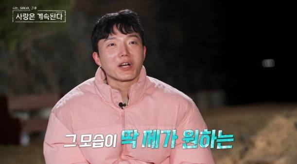 사진=ENA, SBS Plus