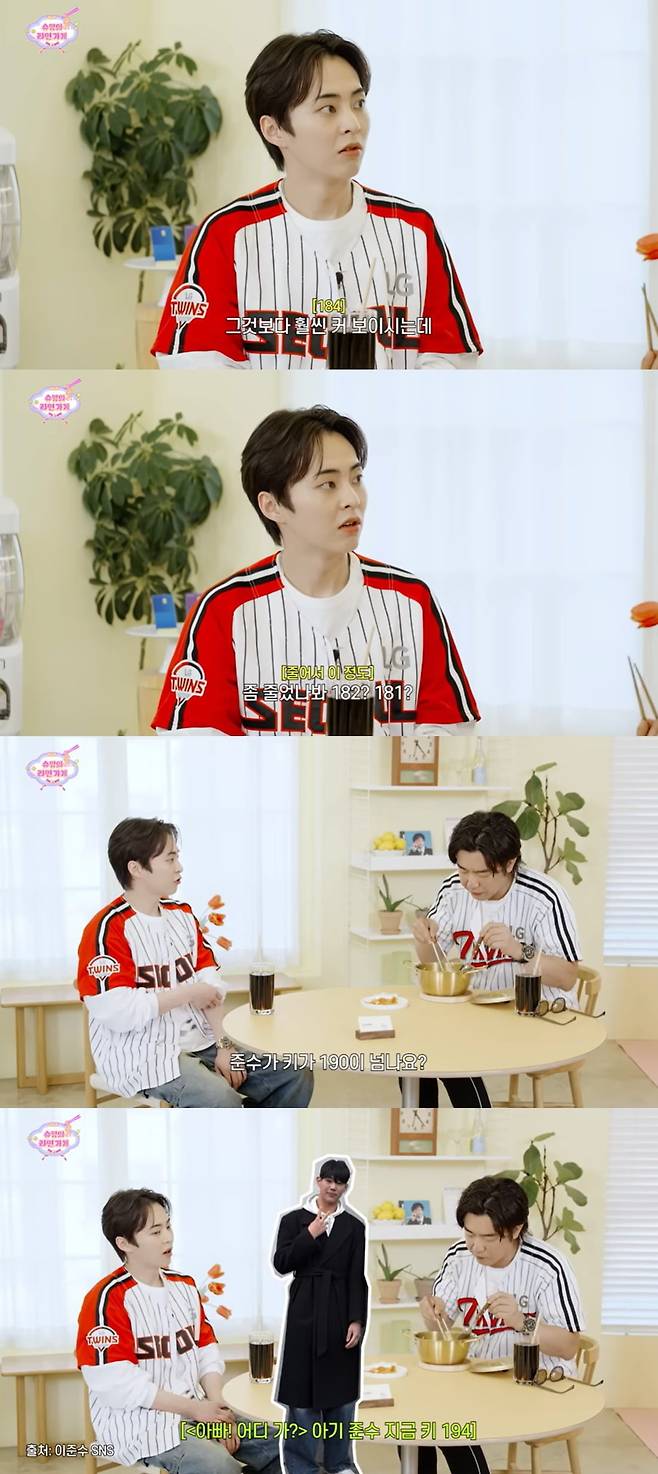 사진=웹예능 '슈밍의 라면가게'