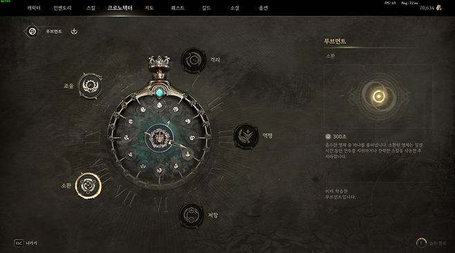 - 소환 덕분에 전투 난도가 크게 낮아진다&nbsp;