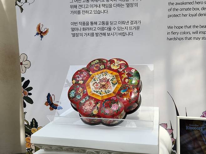 - 화각 특유의 영롱함이 돋보인다&nbsp;