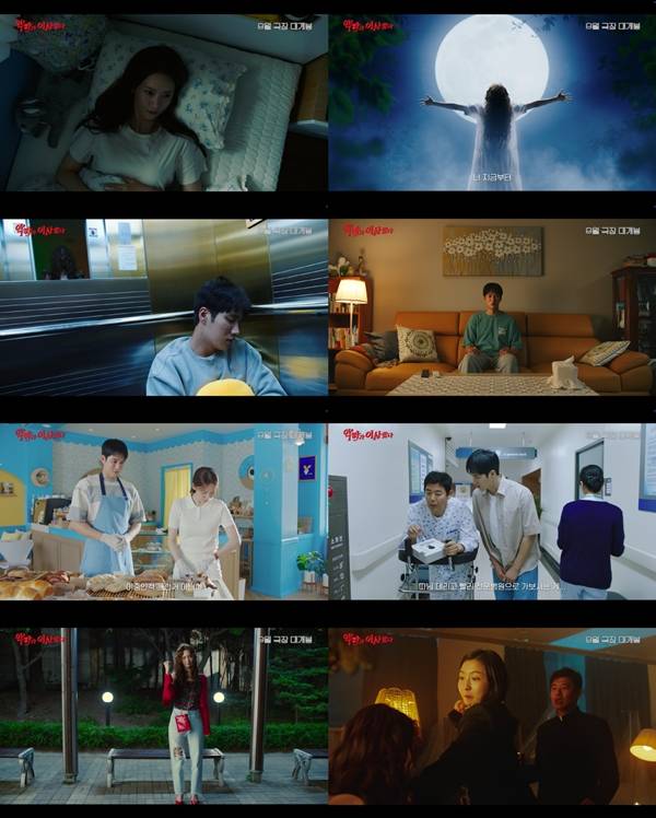 영화 '악마가 이사왔다'/사진제공=CJ ENM, (주)외유내강