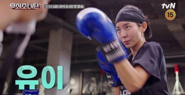 tvN '무쇠소녀단2'./사진제공=tvN