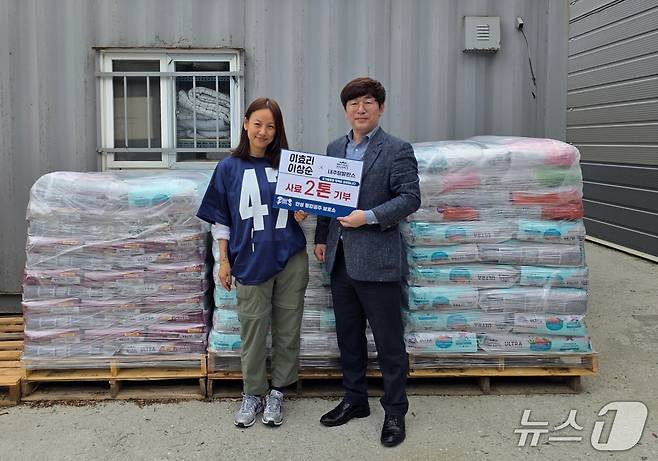 내추럴발란스는 이효리와 함께 동물보호소에 사료를 기부했다(내추럴발란스 제공). ⓒ 뉴스1