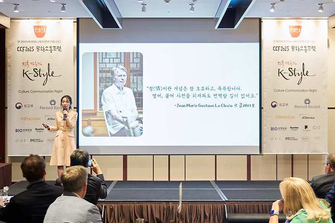 12일 '지속 가능한 K-스타일' 한국어소통 경연에서 '화려함 넘어, K-정(情)'을 발표 중인 중국의 추이 메일링(고려대학교 학생) (CICI 제공)