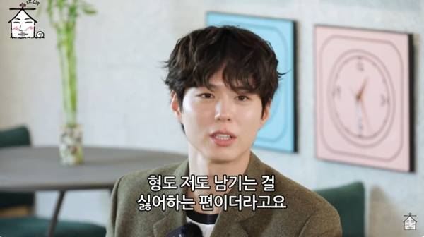 유튜브 채널 '집대성' 캡처