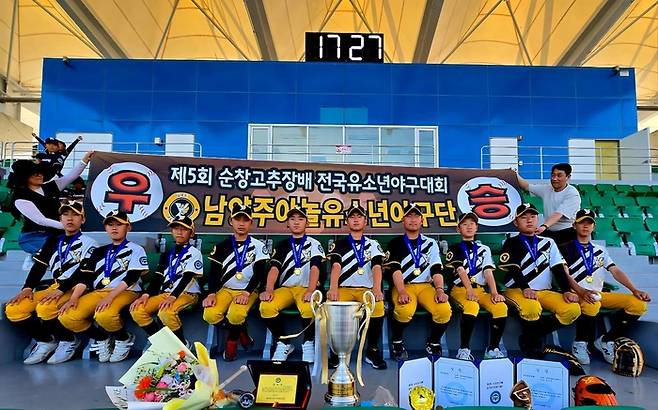 남양주야놀유소년야구단이 순창고추장배 우승을 차지했다. 사진 | 대한유소년야구연맹