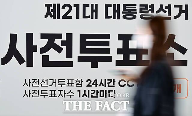 선관위는 지난 9일 기준 이번 대선 투표와 관련해 공직선거법 위반 등 혐의로 총 39건을 고발한 것으로 파악됐다. /남윤호 기자