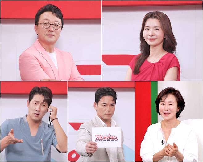 시사/교양 ‘중증건강센터’ (제공: TV&nbsp;CHOSUN)
