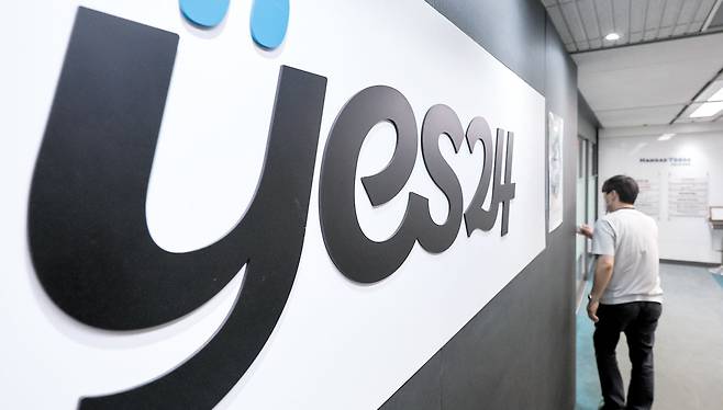 Outside the YES24 headquarters in Seoul on June. 12. The nation’s largest online platform for books, e-books, and concert tickets, with 20 million members, has remained offline for four days following a ransomware attack. /Yonhap News