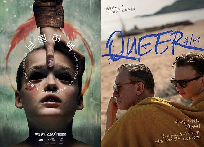 (사진 CJ CGV, 소니 픽쳐스, (주)누리픽쳐스)