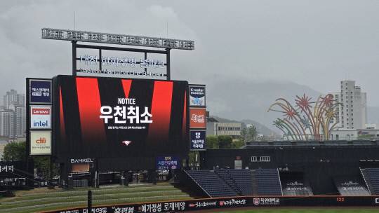13일 대전한화생명볼파크에서 열릴 예정이던 2025 신한 SOL뱅크 KBO리그 한화 이글스와 LG 트윈스의 주말 3연전 1차전이 우천으로 취소된 가운데 전광판이 '우천취소'를 알리고 있다. 이성현 기자