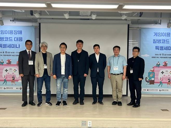 (왼쪽부터)김종일 법무법인 화우 게임센터장, 윤태진 디그라한국학회 회장, 유현석 한국콘텐츠진흥원 원장직무대행, 박형준 한국정책학회 회장, 최재환 문화체육관광부 게임콘텐츠산업과장, 조문석 한성대 사회과학부 교수, 박정호 한국정책학회 게임정책연구회 위원장이 13일 서울 중구 CKL 기업지원센터에서 열린 '게임이용장애 질병코드 대응 특별세미나'에서 기념사진을 촬영하고 있다.ⓒ데일리안 이주은 기자