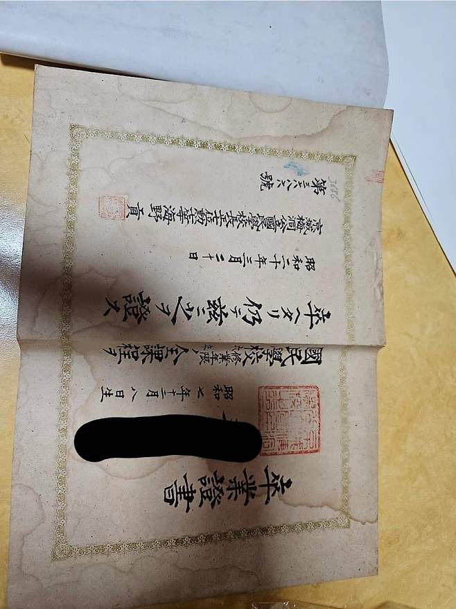 28b9d932da836ff237e880e04f857568c296aaf7d572fcc234ba0619b9a1114af6b7