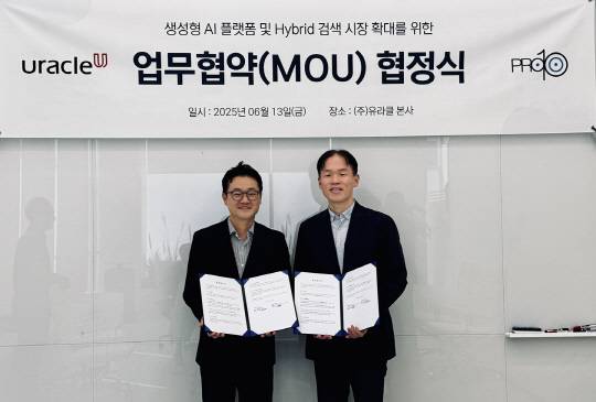 박재환(왼쪽) 프로텐 대표와 권태일 유라클 대표가 13일 유라클 본사에서 MOU를 맺고 기념촬영하고 있다. 유라클 제공