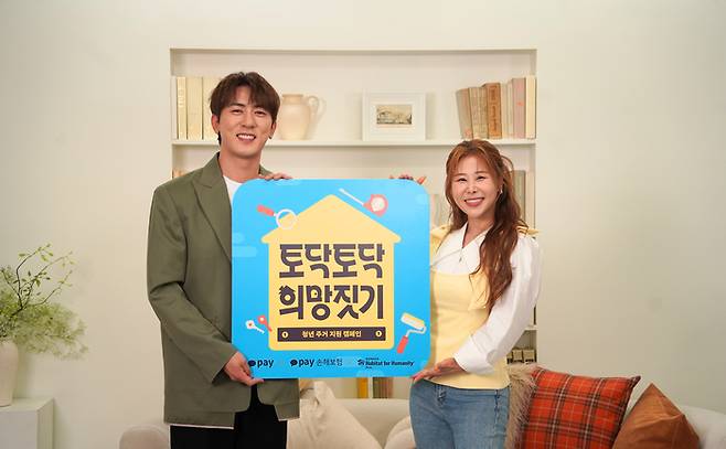 (왼쪽부터) 홍보대사로 위촉된 방송인 김원훈, 박세미