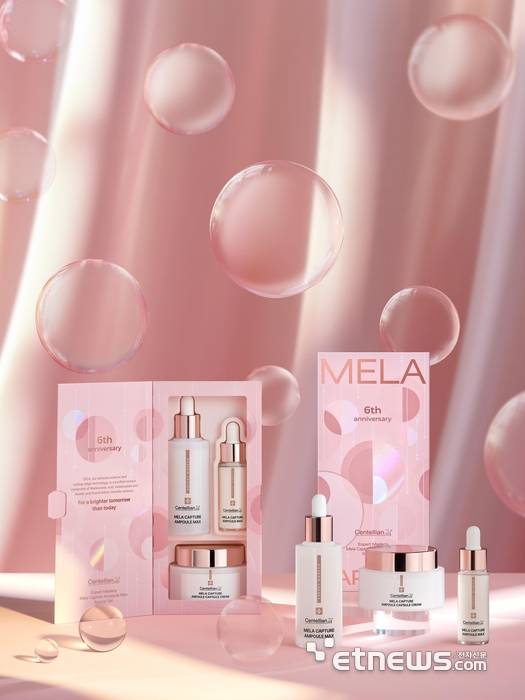 엑스퍼트 마데카 멜라 캡처 앰플 6주년 기념 에디션