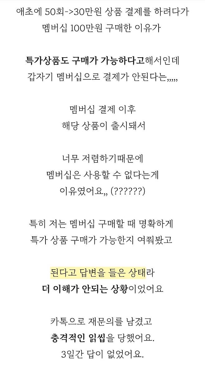 Screenshot_20250613_000638_KakaoTalk.jpg 부산 남포 피부과 전액 환불후기