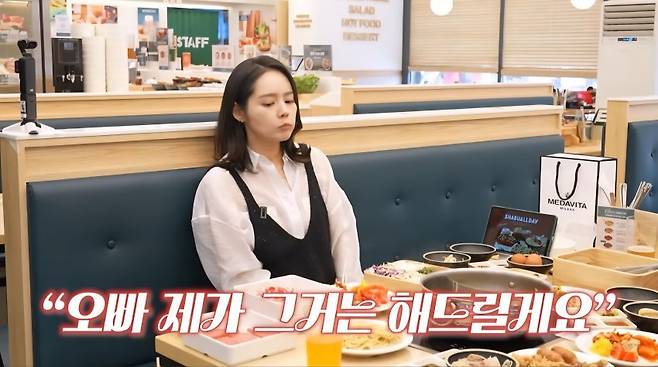 1000017984.jpg 한가인이 같이 일했던 매니저 전세자금 내준 이유