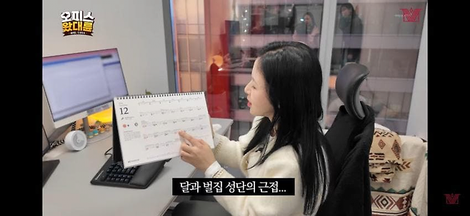 image.png 여자 변호사 사무실에 의외로 많은 것들