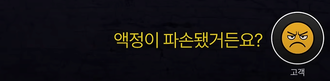 4.png 아이폰 배터리 레전드 진상