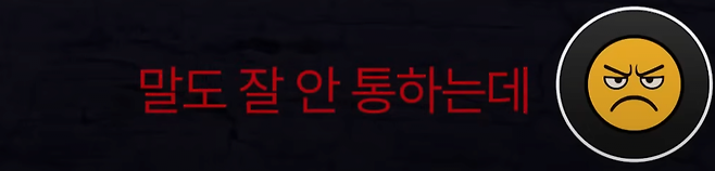 23.png 아이폰 배터리 레전드 진상