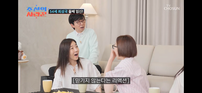 KakaoTalk_20250613_221755348_10.png 최성국 54세에 둘째 임신성공.jpg