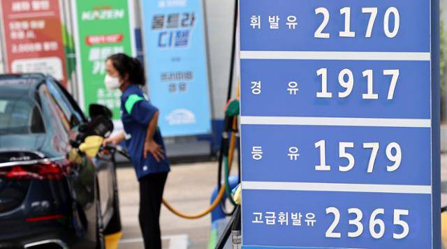 지난해 8월 서울의 한 주유소 유가정보 안내문에 시세가 표시되고 있다. 뉴스1