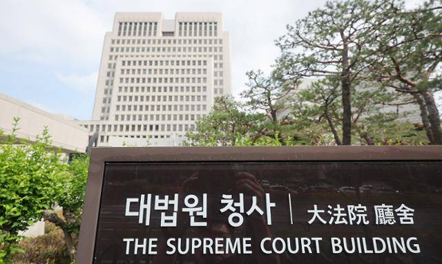 서울 서초구 대법원. 뉴스1