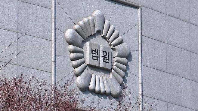 수원지법 안산지원