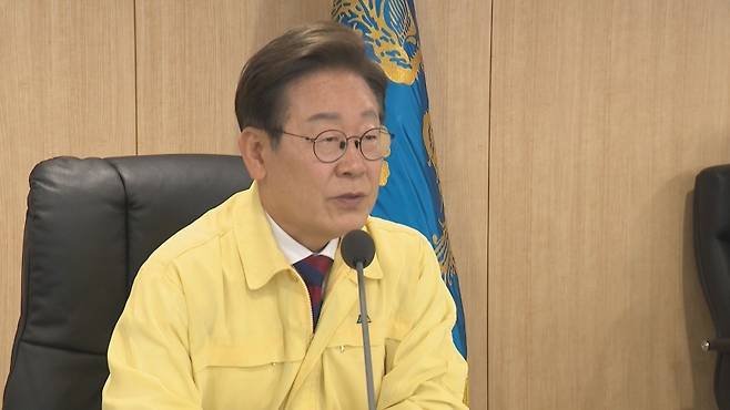 이재명 대통령이 노란색 민방위복을 입고 지난 5일 주재한 안전치안 점검 화상회의를 주재하고 있다.