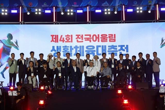 ▲ 제4회 전국어울림생활체육대축전이 13일 홍천종합체육관에서 개막, 3일간의 열전에 돌입했다.