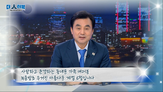▲ 안규백 국회의원이 출연한 지방자치TV '더 인터뷰' [지방자치TV]