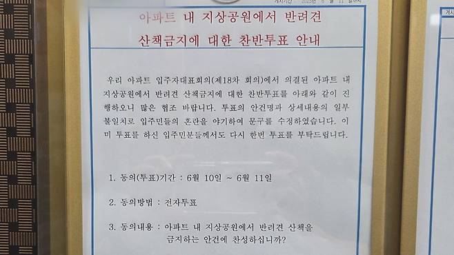 충남 예산군 OO아파트