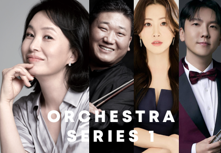 제25회 대전국제음악제