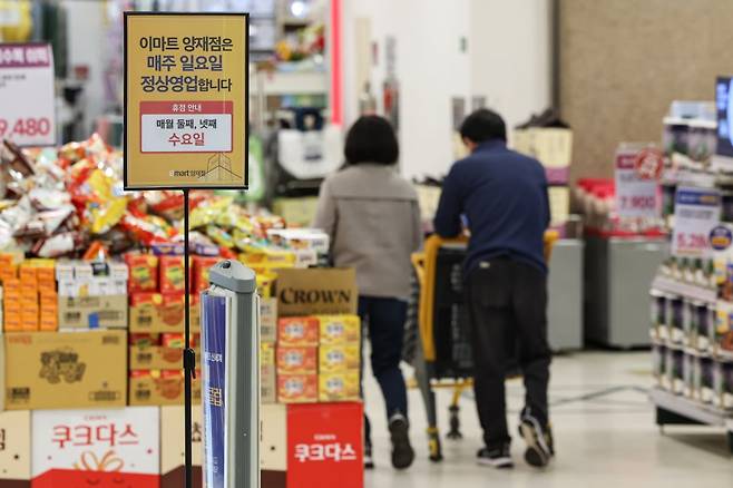 사진=임형택 기자