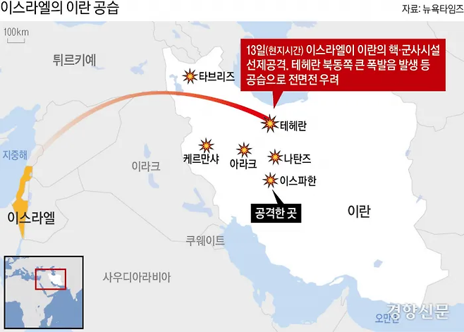 이스라엘의 이란 공습 현황.